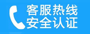 江源家用空调售后电话_家用空调售后维修中心